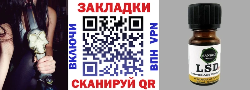 Магазины продажи наркотиков Первоуральск Героин COCAIN ГАШИШ Меф Марихуана
