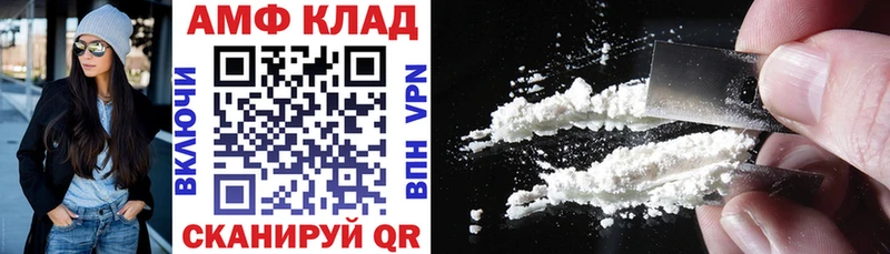 Amphetamine 97%  Первоуральск 