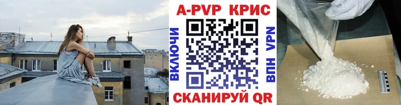 A-PVP СК  Первоуральск 