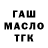 Первитин витя Babi G.