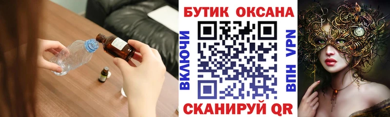 БУТИРАТ вода  Первоуральск 