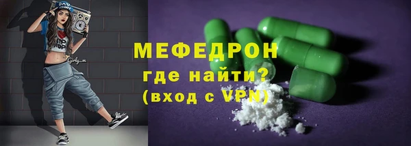 меф Алексеевка