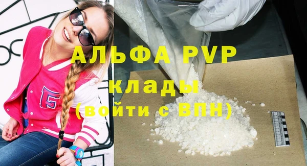 марки nbome Красноперекопск