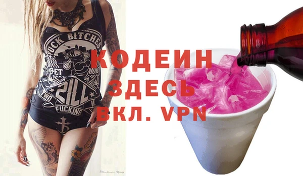 меф Алексеевка