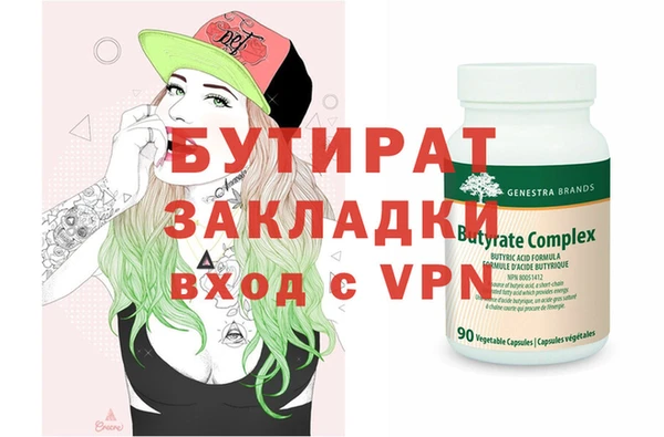 круглые Заволжск