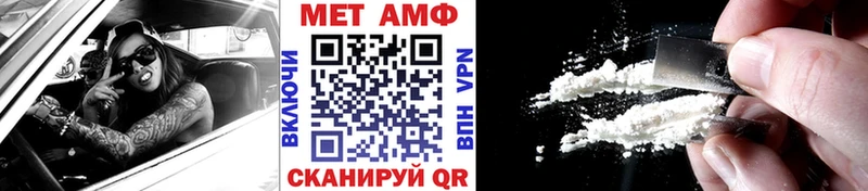 как найти закладки  Первоуральск  ссылка на мегу ТОР  Первитин кристалл 