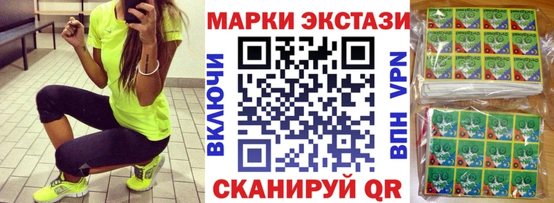 хочу наркоту Первоуральск hydra зеркало Наркотические марки 1,5мг