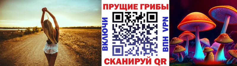 Галлюциногенные грибы GOLDEN TEACHER  мега   Первоуральск 